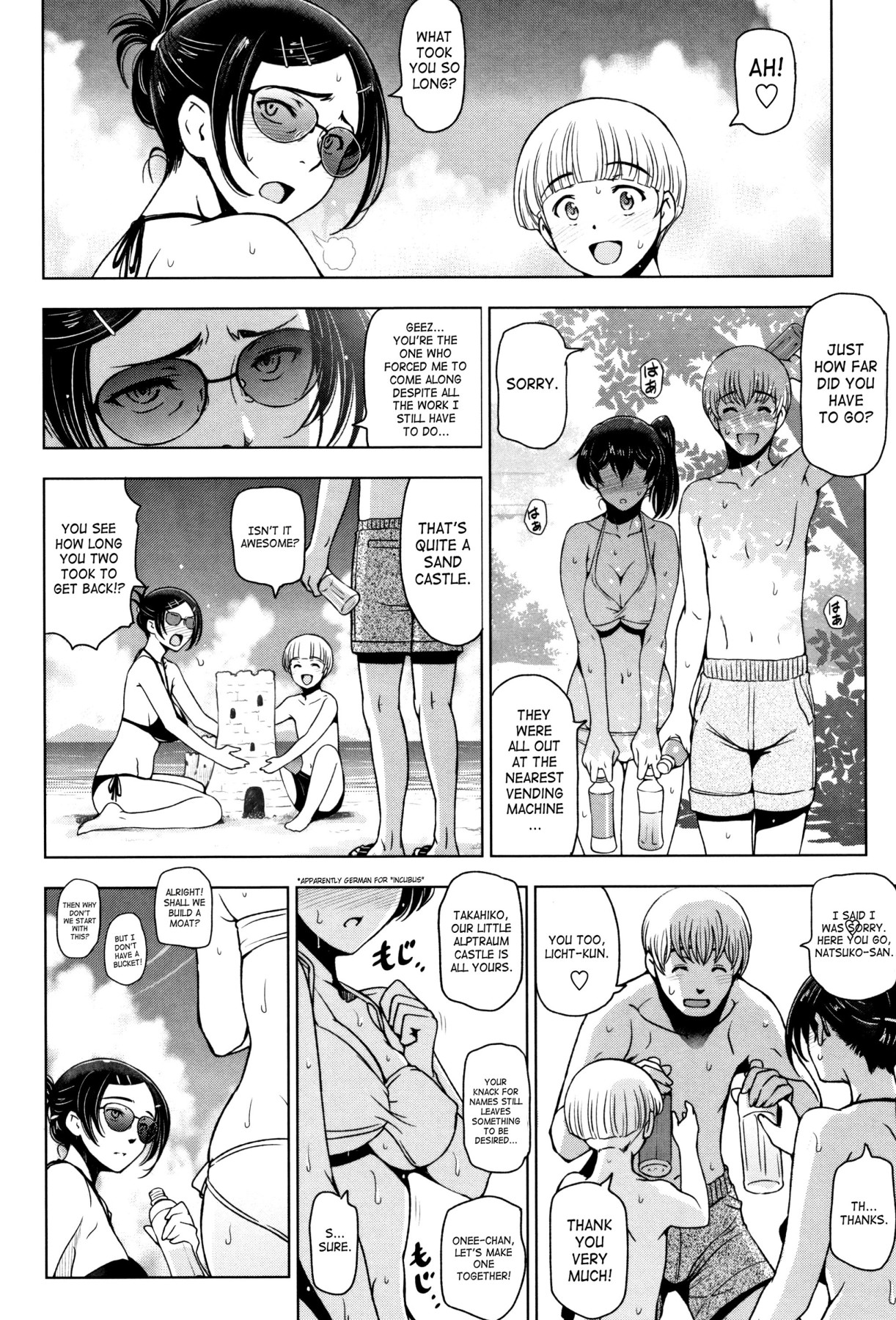 Hentai Manga Comic-Summer Juices ~Getting All Hot and Sweaty~-Chapter 2 - 10-74